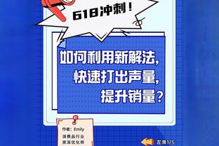 区区雄鹿！首节打了4分多钟 骑士以20-2领先雄鹿