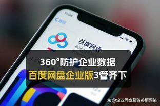 罗体：经纪人将小基恩推荐给了米兰，目前球员尚未决定未来