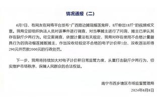 吕迪格：我总让克罗斯考虑重回国家队，他依然处于顶尖水准